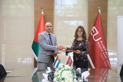 جامعة الشرق الأوسط وهيئة الترقيم الأردنية تؤسسان لشراكة استراتيجية لدعم التحول الرقمي في سلاسل التزويد