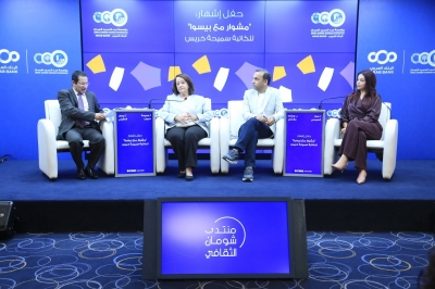 الكاتبة خريس تشهر كتابها (مشوار مع بيسوا) في شومان  