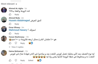 دورة تدريبية حول تعدد الزوجات ! .. داعية يثير الجدل والسخرية في مصر