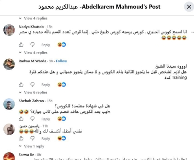 دورة تدريبية حول تعدد الزوجات ! .. داعية يثير الجدل والسخرية في مصر