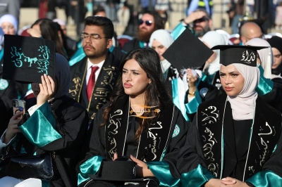 جامعة الزيتونة الأردنية تحتفل بتخريج الفوج الثلاثين لطلبة الفصل الدراسي الثاني