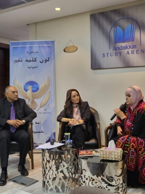 «لون كلمة نغم» تفتتح أولى أمسيات «سيرة ومسيرة» باستضافة الأسيرة المحررة إسراء الجعابيص