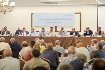 عمومية التكافل الاجتماعي تصادق على التقرير السنوي وموازنة 2026