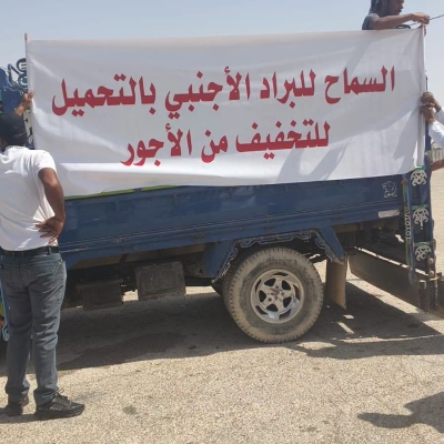 وقفة لمزارعي جنوب الأردن احتجاجًا على انهيار الأسعار – صور