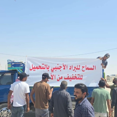 وقفة لمزارعي جنوب الأردن احتجاجًا على انهيار الأسعار – صور