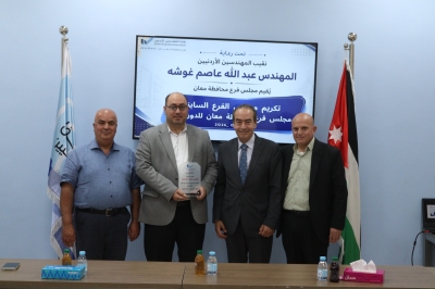 مهندسون يؤدون القسم القانوني في فرع معان بحضور نقيب المهندسين غوشة