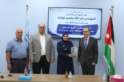 مهندسون يؤدون القسم القانوني في فرع معان بحضور نقيب المهندسين غوشة