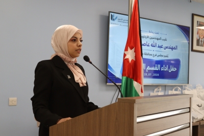 مهندسون يؤدون القسم القانوني في فرع معان بحضور نقيب المهندسين غوشة