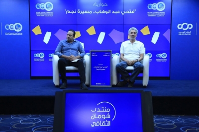 شومان تستضيف الفنان المصري فتحي عبد الوهاب في حوار حول مسيرته الفنية