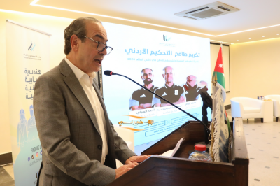 غوشة: نعتز بأن أحد أبرز حكام المونديال مهندس أردني - صور