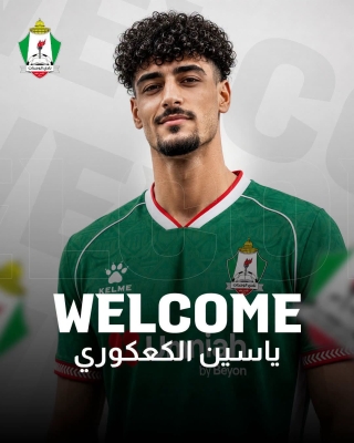 الوحدات يتعاقد مع الكعكوري