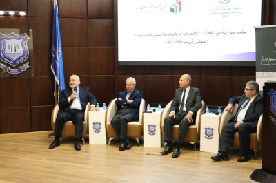 عمّان الأهلية توقّع مذكرة تفاهم مع المجلس الاقتصادي والاجتماعي وتستضيف الاجتماع التاسع لمجموعاته القطاعية