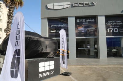 جيلي الأردن تكشف رسميًا عن EX5 EM-i  Geely وتفتتح مرحلة جديدة من التنقل الهجين الذكي - صور