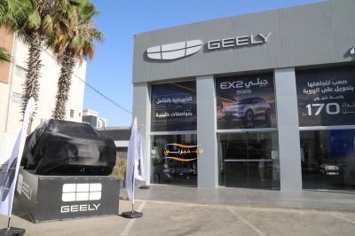 جيلي الأردن تكشف رسميًا عن EX5 EM-i  Geely وتفتتح مرحلة جديدة من التنقل الهجين الذكي - صور