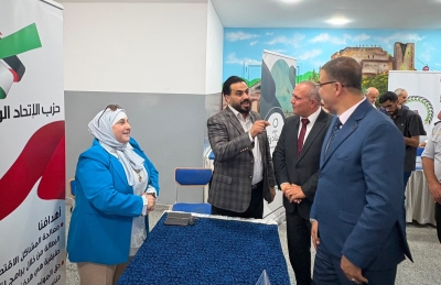 حزب الإتحاد الوطني الأردني يشارك في البازار الحزبي السياسي بجامعة عجلون الوطنية