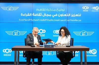 مذكرة تفاهم بين شومان و جت لتعزيز القراءة واستثمار وقت التنقل في المعرفة