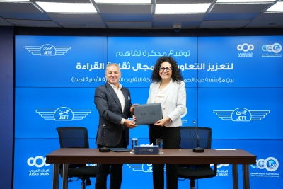 مذكرة تفاهم بين شومان و جت لتعزيز القراءة واستثمار وقت التنقل في المعرفة