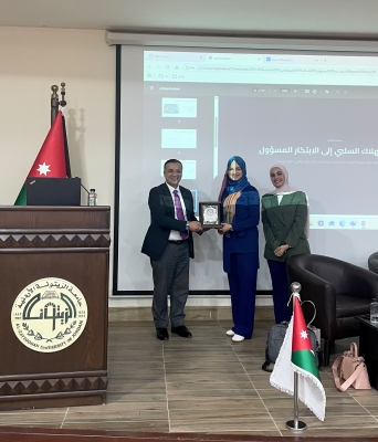 جامعة الزيتونة الأردنية تستضيف جلسة معرفية حول توظيف الذكاء الاصطناعي في التعليم بالتعاون مع مؤسسة ولي العهد