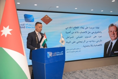 شركة كهرباء إربد تطلق خدماتها الإلكترونية المتكاملة عبر تطبيقها الذكي  وبالتكامل مع تطبيق “سند”