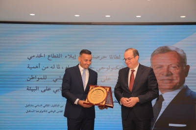 شركة كهرباء إربد تطلق خدماتها الإلكترونية المتكاملة عبر تطبيقها الذكي  وبالتكامل مع تطبيق “سند”