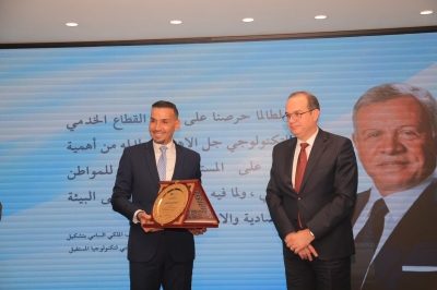 شركة كهرباء إربد تطلق خدماتها الإلكترونية المتكاملة عبر تطبيقها الذكي  وبالتكامل مع تطبيق “سند”
