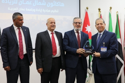 برعاية رئيس جامعة عمان العربية.. اختتام هاكاثون شمال عمّان للريادة