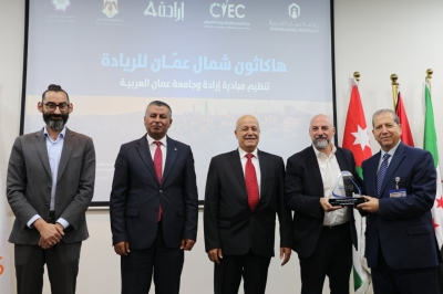 برعاية رئيس جامعة عمان العربية.. اختتام هاكاثون شمال عمّان للريادة