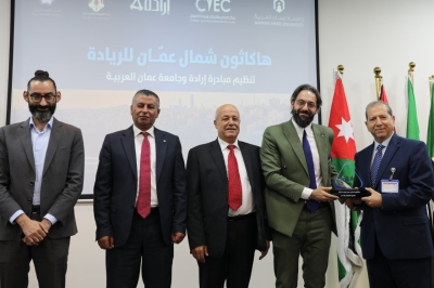 برعاية رئيس جامعة عمان العربية.. اختتام هاكاثون شمال عمّان للريادة