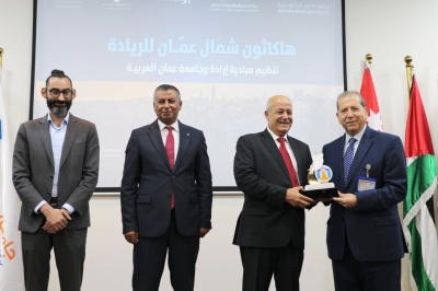 برعاية رئيس جامعة عمان العربية.. اختتام هاكاثون شمال عمّان للريادة