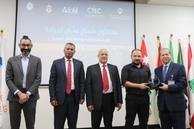 برعاية رئيس جامعة عمان العربية.. اختتام هاكاثون شمال عمّان للريادة