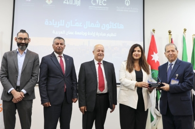 برعاية رئيس جامعة عمان العربية.. اختتام هاكاثون شمال عمّان للريادة