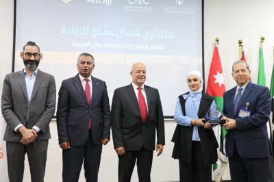 برعاية رئيس جامعة عمان العربية.. اختتام هاكاثون شمال عمّان للريادة