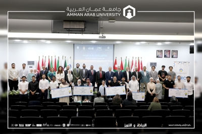 برعاية رئيس جامعة عمان العربية.. اختتام هاكاثون شمال عمّان للريادة