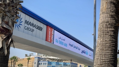 مجموعة المناصير تُطلق (أهلاً مناصير) وتفتح أبواب معرضها الرئيسي – نقطة الوصول الموحّدة إلى جميع خدماتها ومنتجاتها