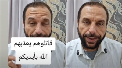 المتهم