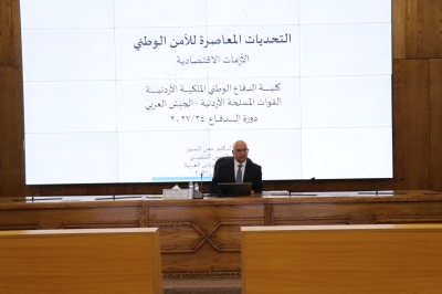 الرئيس التنفيذي لشركة البوتاس العربية يُحاضِر في كلية الدفاع الوطني الملكية الأردنية حول الأزمات الاقتصادية والأمن الوطني