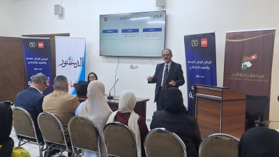 (بوصلتك المالية) يواصل مساره الوطني بمحطة جديدة في المفرق