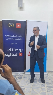 (بوصلتك المالية) يواصل مساره الوطني بمحطة جديدة في المفرق