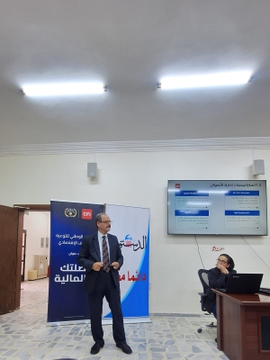 (بوصلتك المالية) يواصل مساره الوطني بمحطة جديدة في المفرق