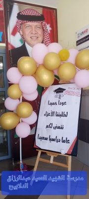 حلوى ورسائل ترحيب وزينة .. هكذا استقبلت مدارس جرش طلابها