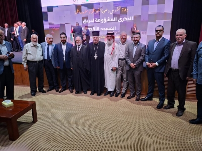 حزب الاتحاد الوطني الأردني يشارك في إحياء الذكرى المشؤومة لحريق المسجد الأقصى المبارك