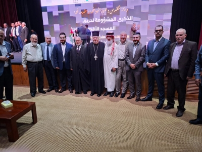 حزب الاتحاد الوطني الأردني يشارك في إحياء الذكرى المشؤومة لحريق المسجد الأقصى المبارك