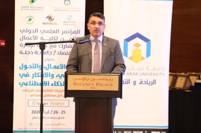 مؤتمر كلية الأعمال في جامعة عمان العربية يبحث توظيف الذكاء الاصطناعي والبيانات لصناعة مستقبل مستدام
