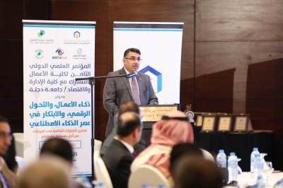 مؤتمر كلية الأعمال في جامعة عمان العربية يبحث توظيف الذكاء الاصطناعي والبيانات لصناعة مستقبل مستدام