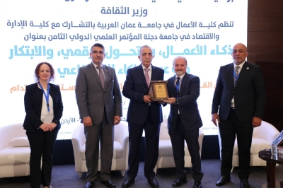 مؤتمر كلية الأعمال في جامعة عمان العربية يبحث توظيف الذكاء الاصطناعي والبيانات لصناعة مستقبل مستدام