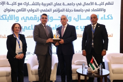 مؤتمر كلية الأعمال في جامعة عمان العربية يبحث توظيف الذكاء الاصطناعي والبيانات لصناعة مستقبل مستدام