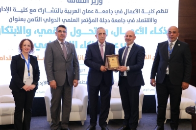 مؤتمر كلية الأعمال في جامعة عمان العربية يبحث توظيف الذكاء الاصطناعي والبيانات لصناعة مستقبل مستدام