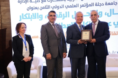 مؤتمر كلية الأعمال في جامعة عمان العربية يبحث توظيف الذكاء الاصطناعي والبيانات لصناعة مستقبل مستدام
