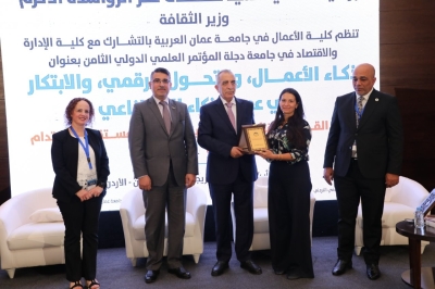 مؤتمر كلية الأعمال في جامعة عمان العربية يبحث توظيف الذكاء الاصطناعي والبيانات لصناعة مستقبل مستدام