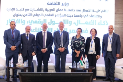 مؤتمر كلية الأعمال في جامعة عمان العربية يبحث توظيف الذكاء الاصطناعي والبيانات لصناعة مستقبل مستدام